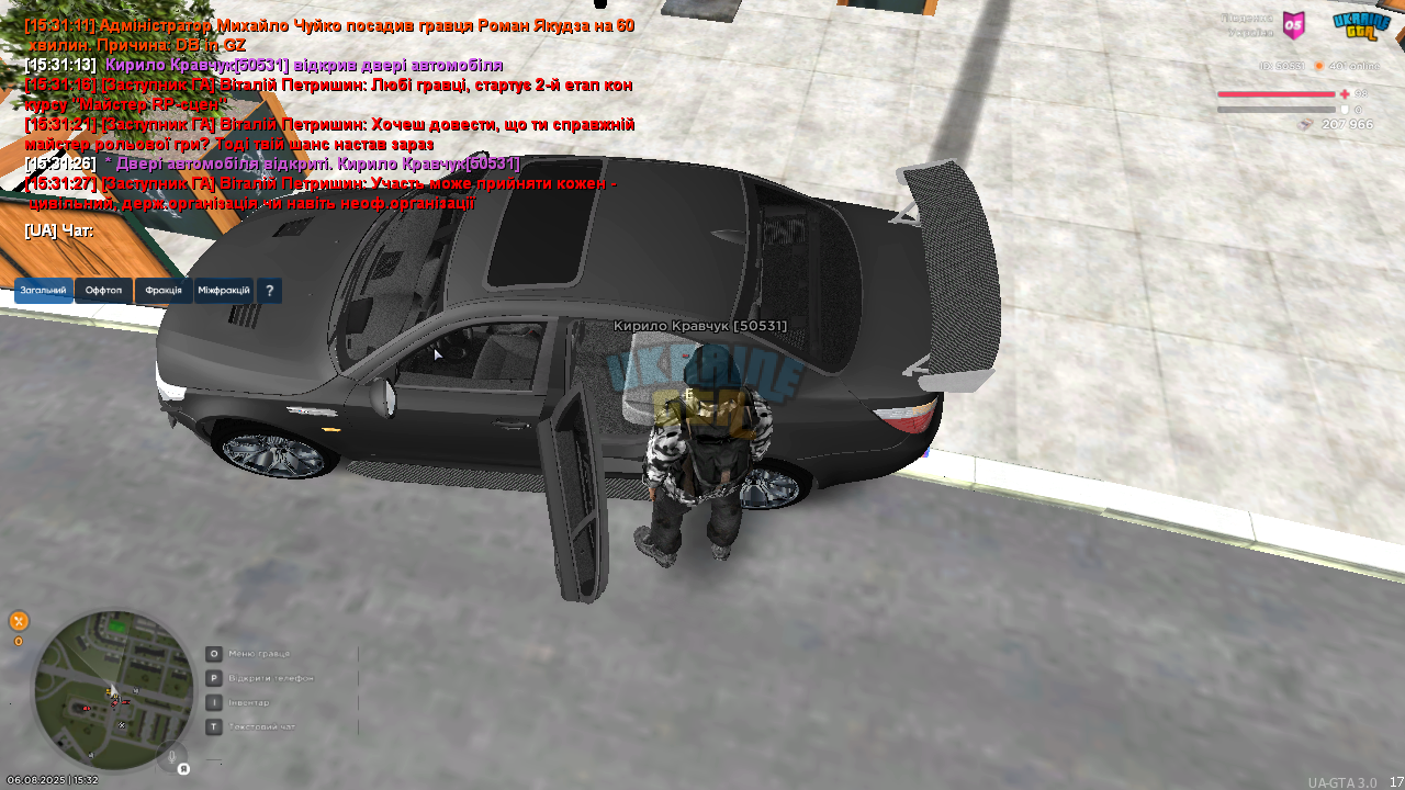 mta-screen_2025-08-06_15-32-26.png