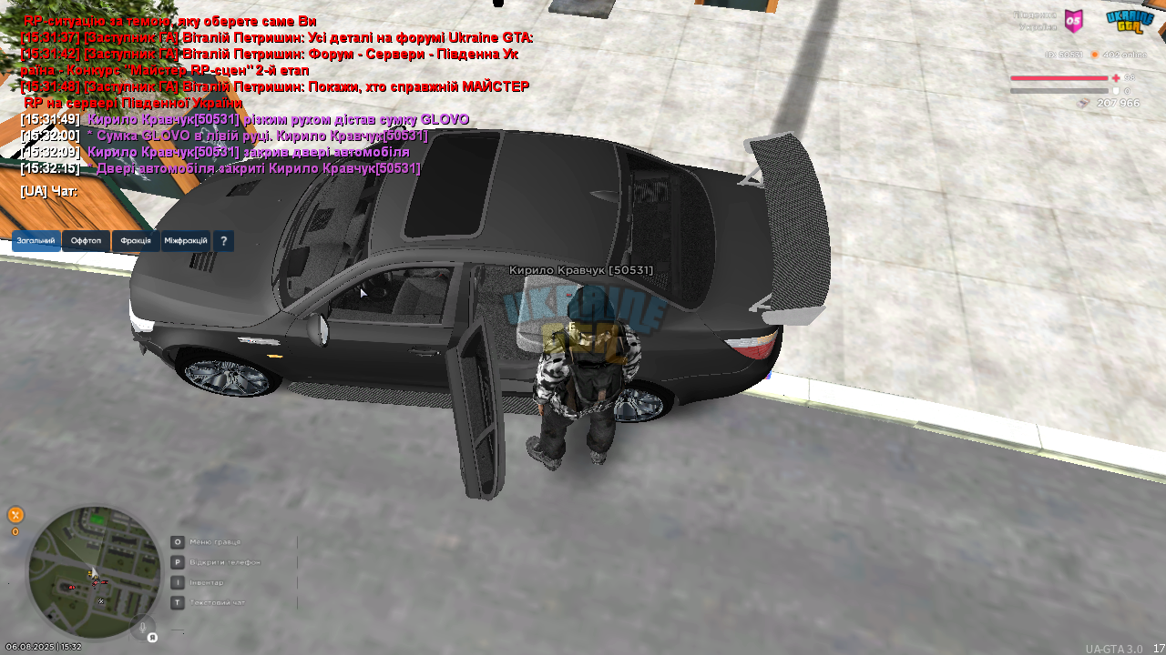 mta-screen_2025-08-06_15-32-29.png