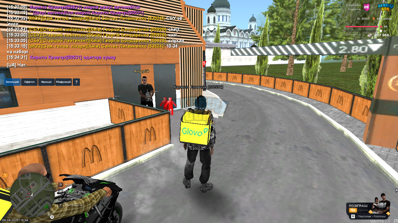 mta-screen_2025-08-06_15-34-43.png