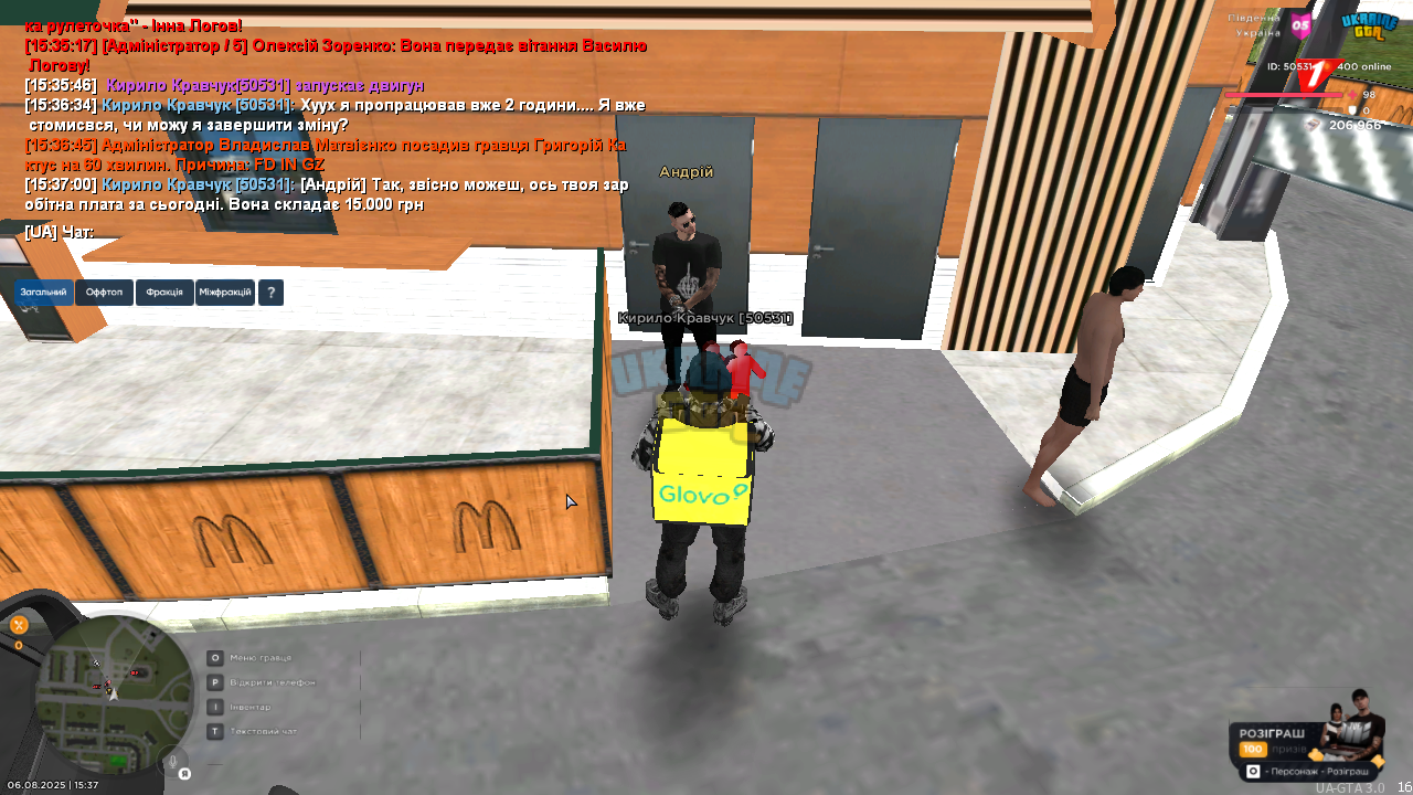 mta-screen_2025-08-06_15-37-03.png
