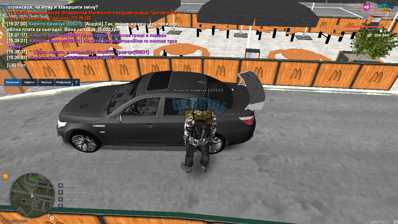 mta-screen_2025-08-06_15-39-48.png