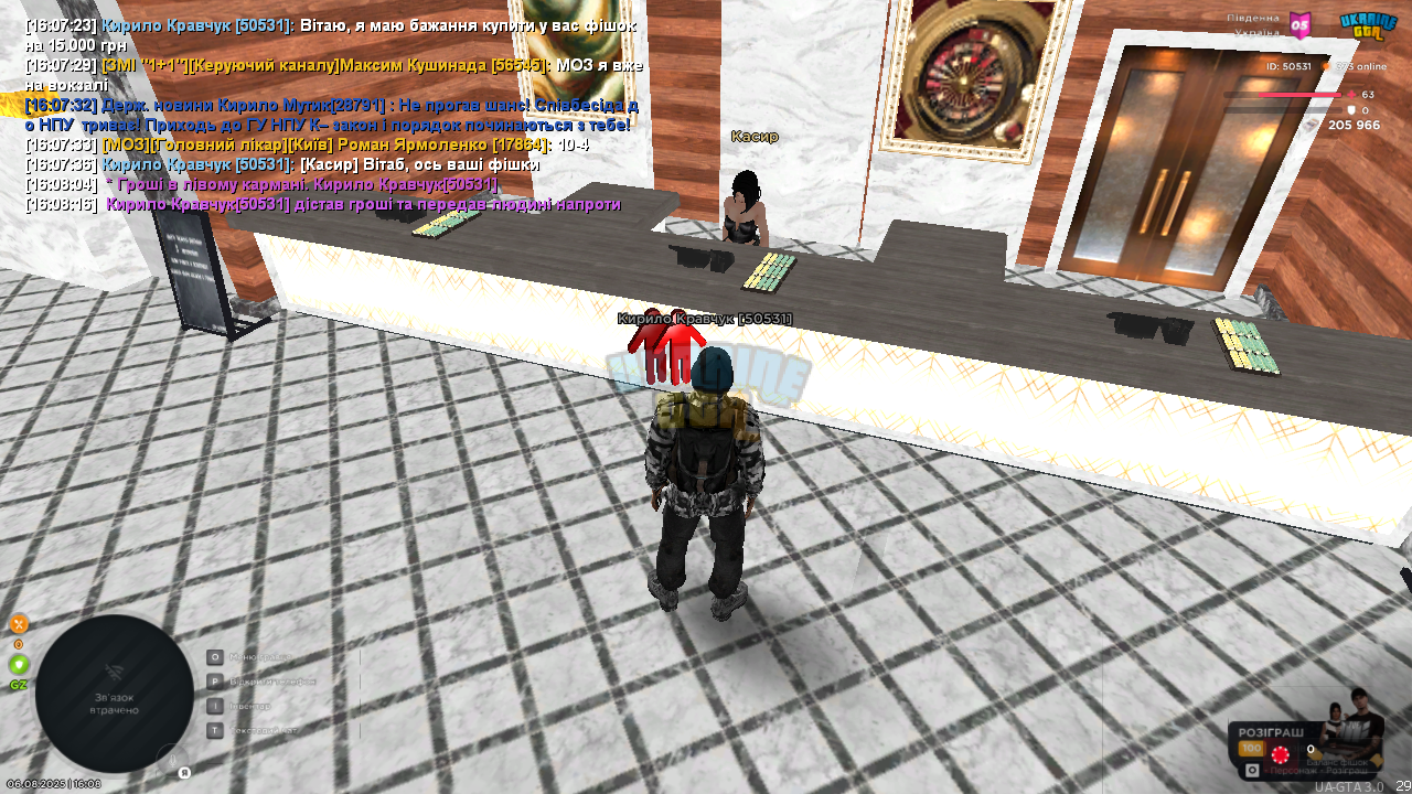 mta-screen_2025-08-06_16-08-46.png