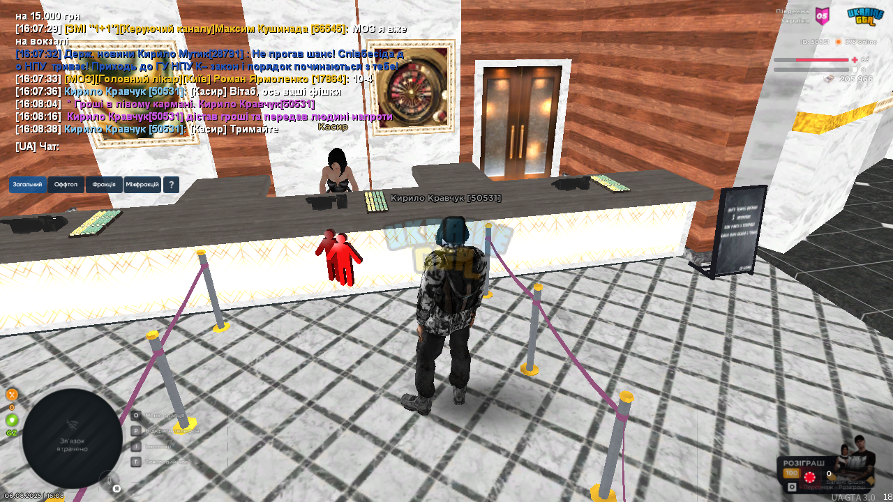 mta-screen_2025-08-06_16-08-52.png
