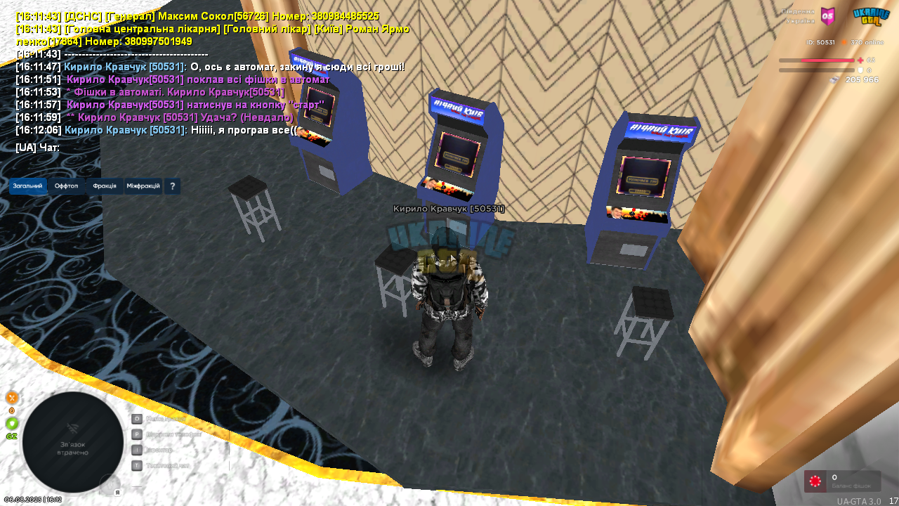 mta-screen_2025-08-06_16-12-13.png