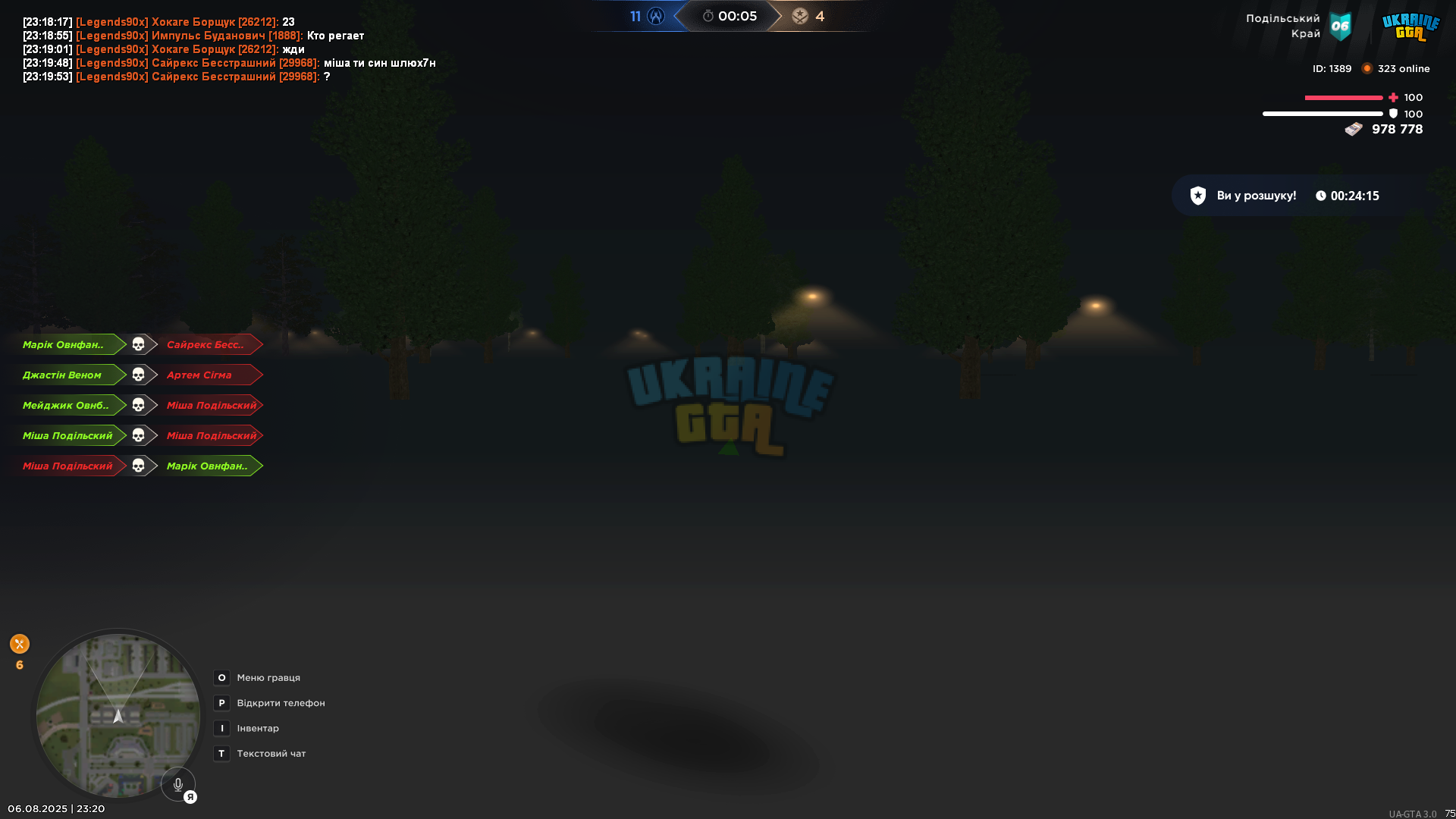 mta-screen_2025-08-06_23-20-38.png