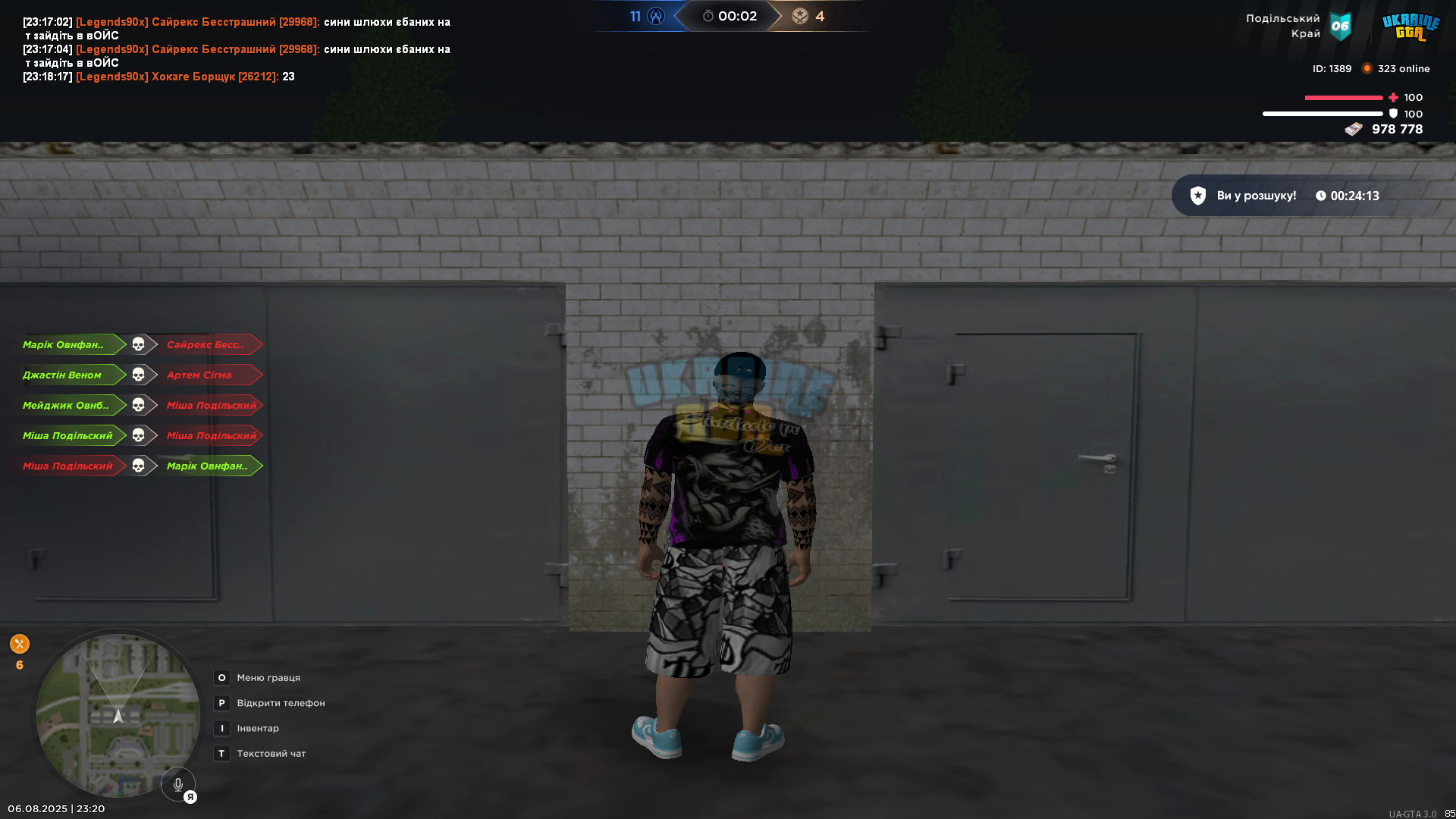mta-screen_2025-08-06_23-20-40.png