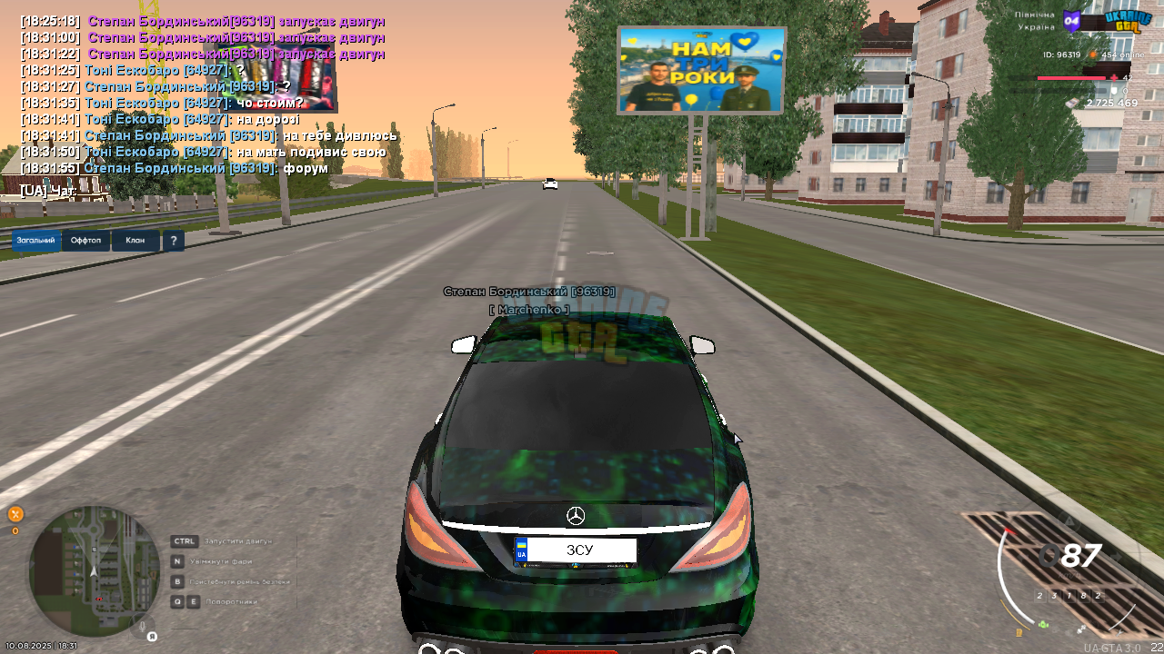 mta-screen_2025-08-10_18-31-57.png