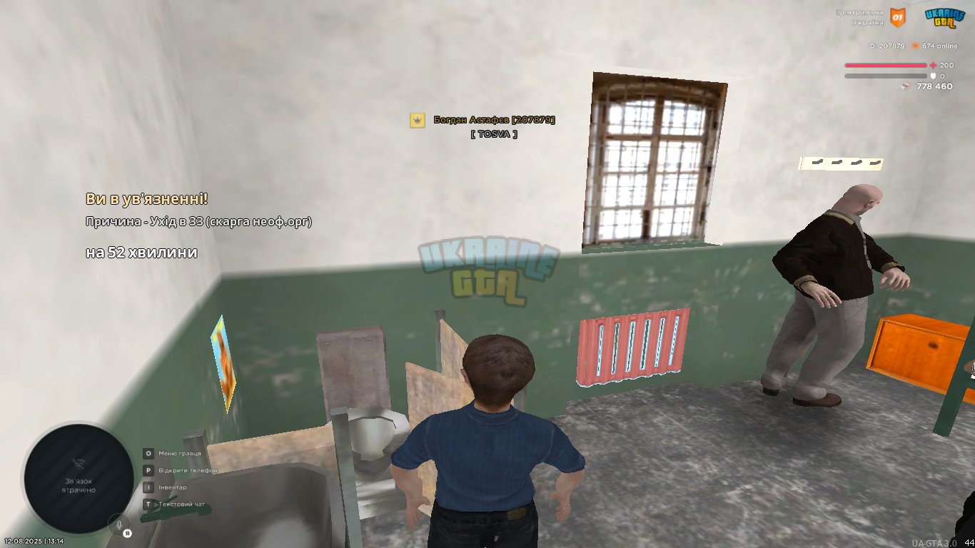mta-screen_2025-08-12_13-14-19.png