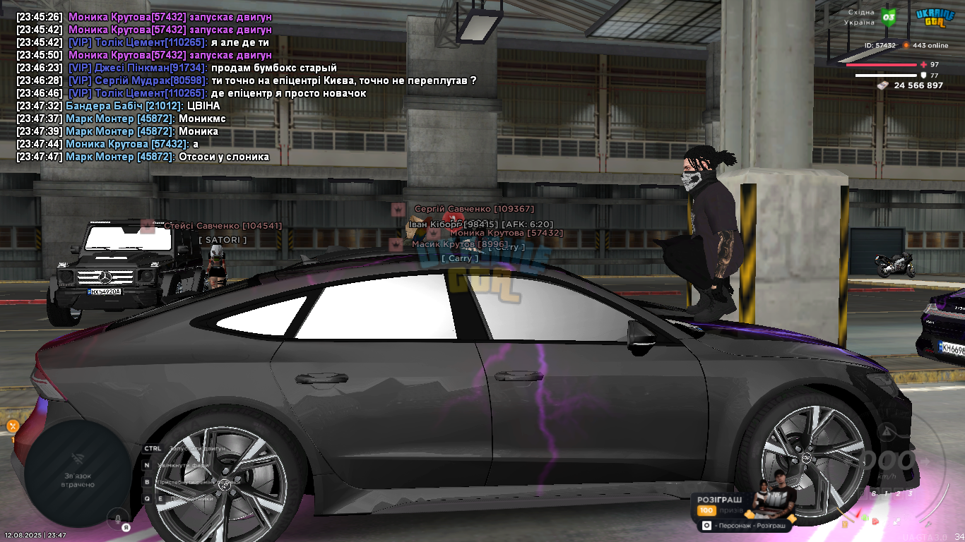 mta-screen_2025-08-12_23-47-52.png