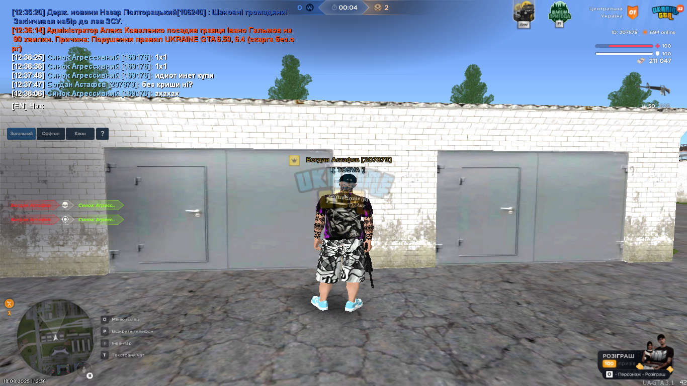 mta-screen_2025-08-18_12-38-09.png