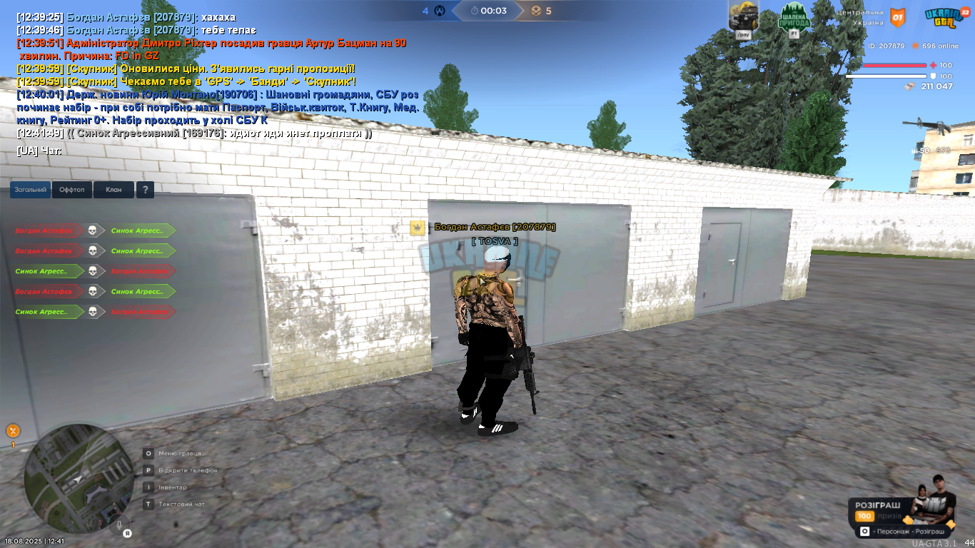 mta-screen_2025-08-18_12-41-54.png