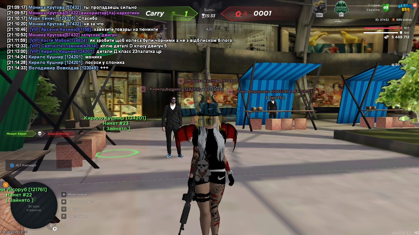 mta-screen_2025-08-18_21-14-42.png