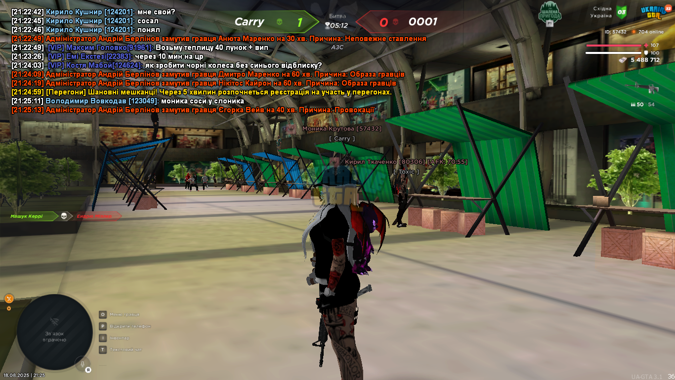 mta-screen_2025-08-18_21-25-20.png