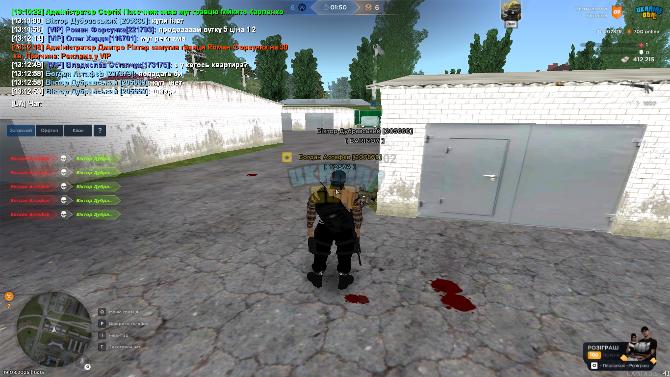 mta-screen_2025-08-19_13-13-16.png