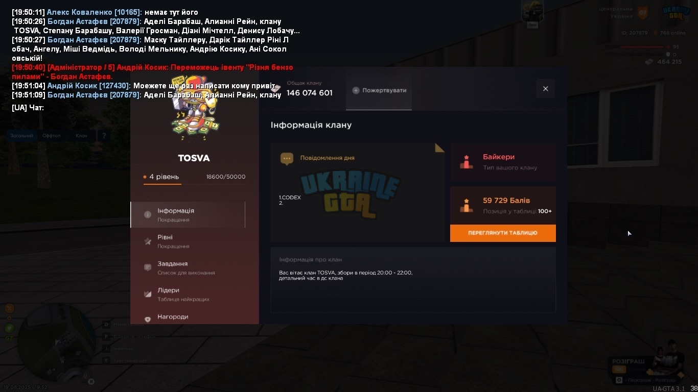 mta-screen_2025-08-19_19-52-25.png
