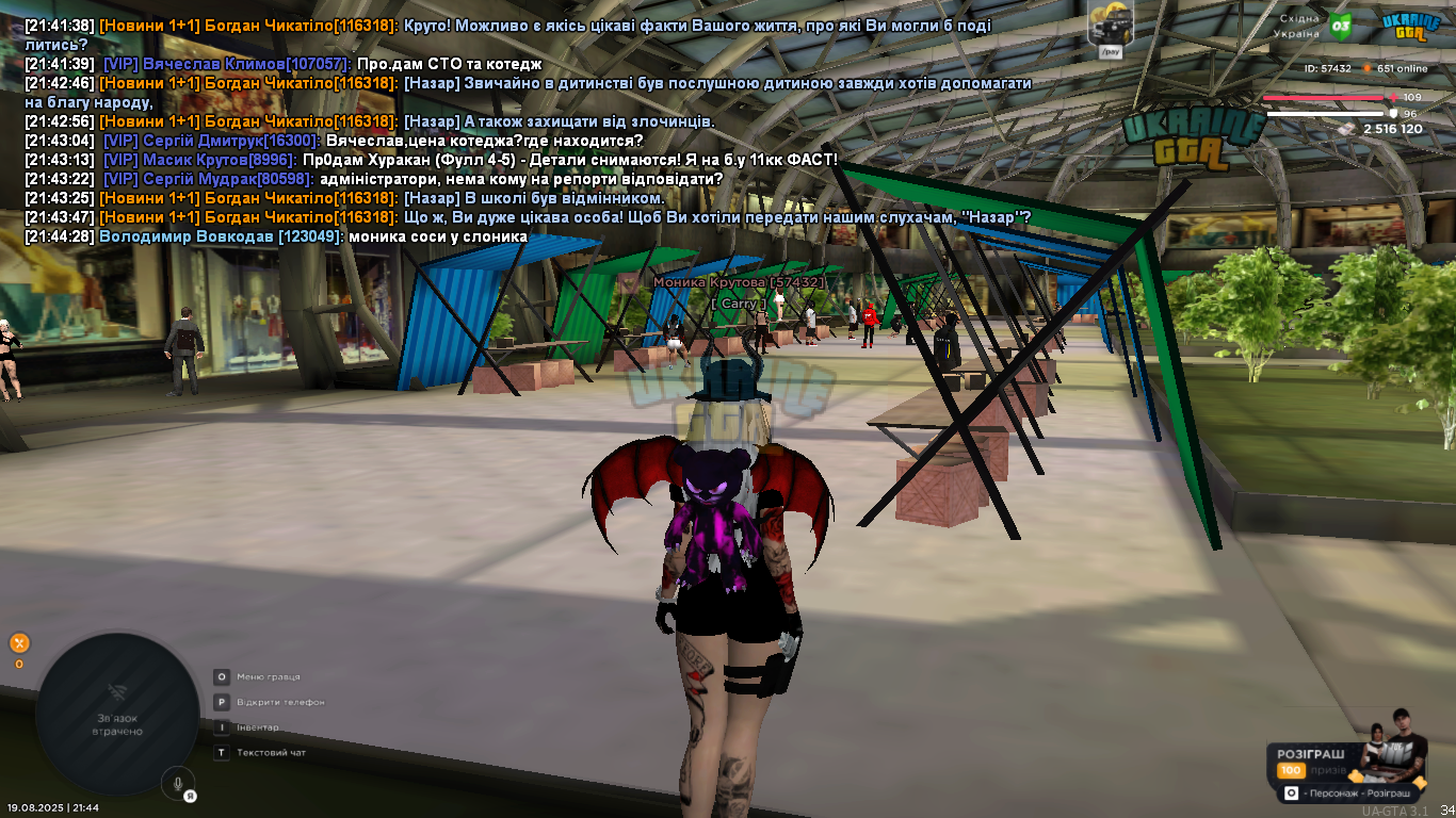 mta-screen_2025-08-19_21-44-34.png