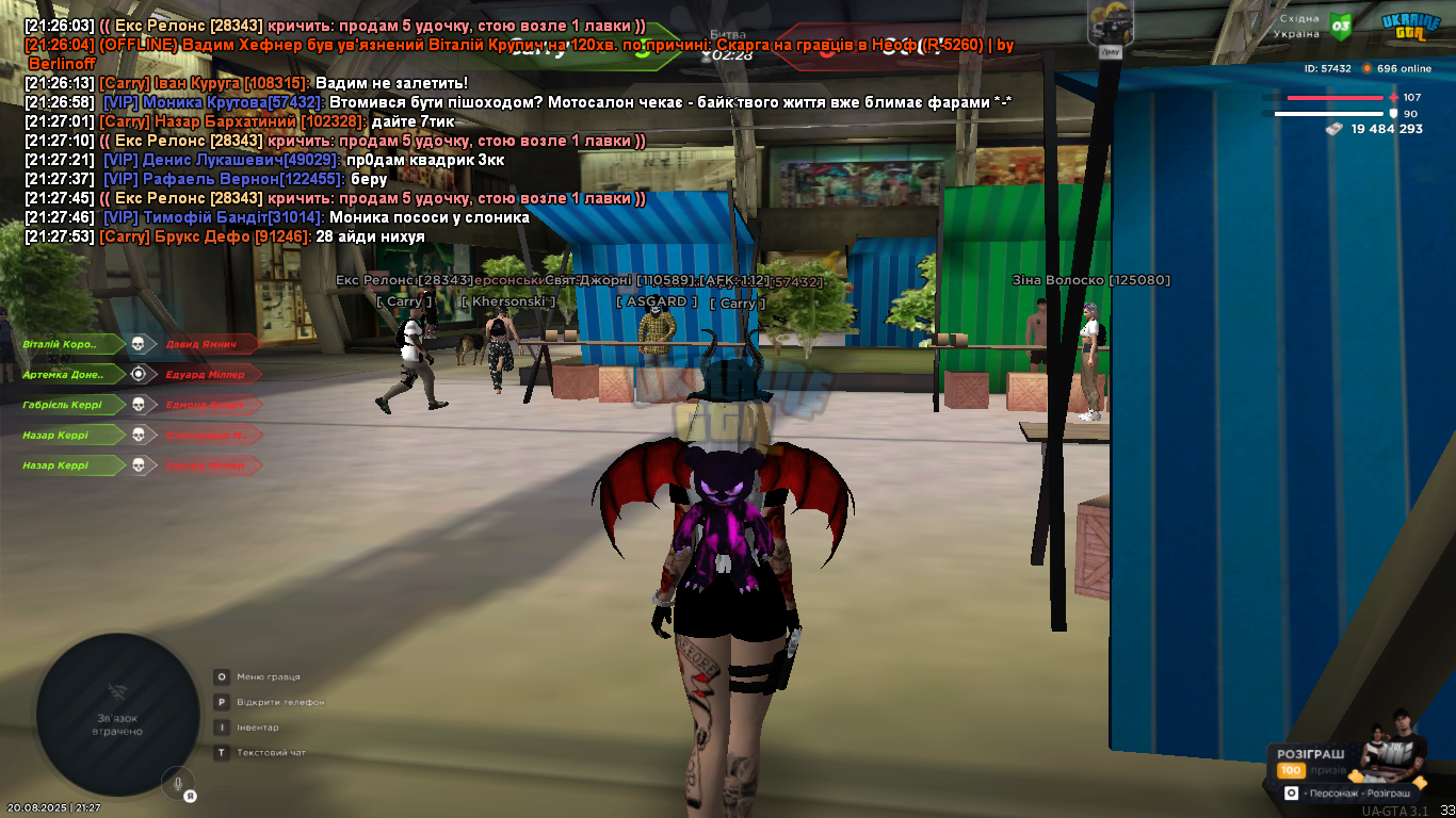 mta-screen_2025-08-20_21-27-56.png