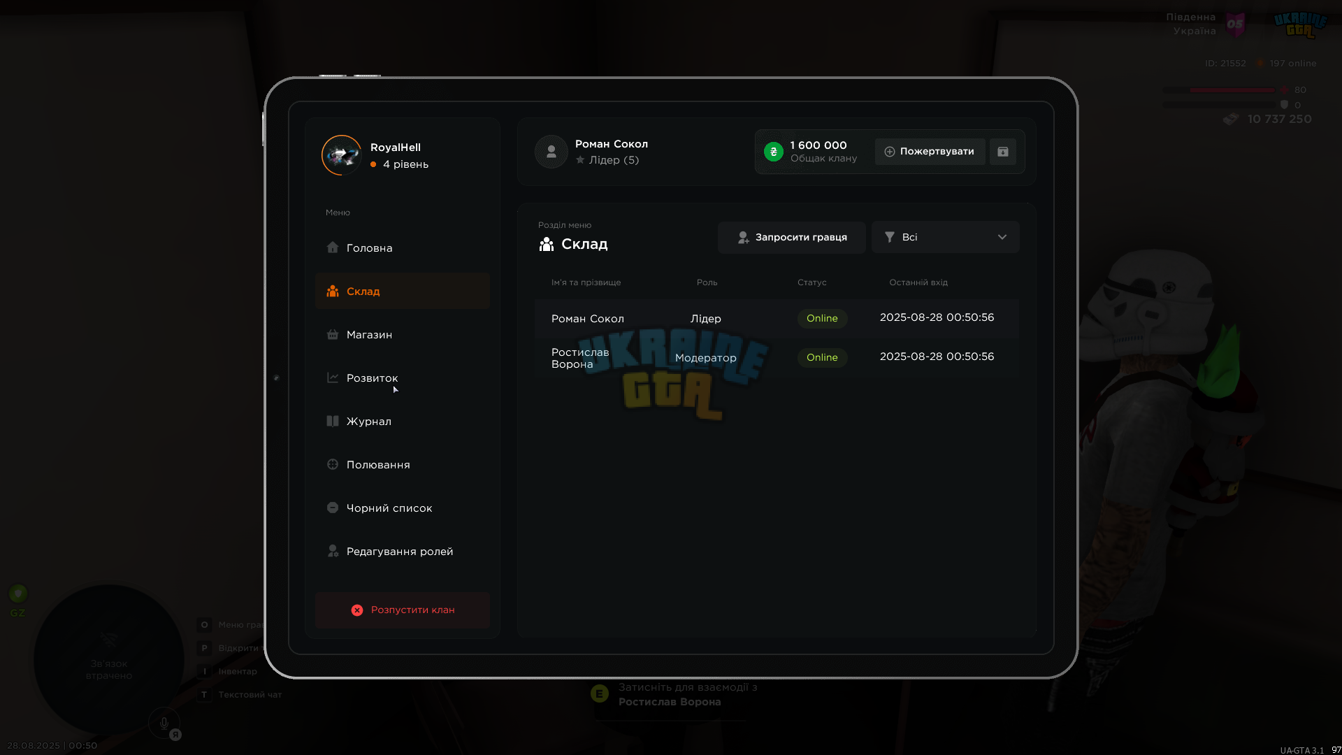 mta-screen_2025-08-28_00-50-59.png
