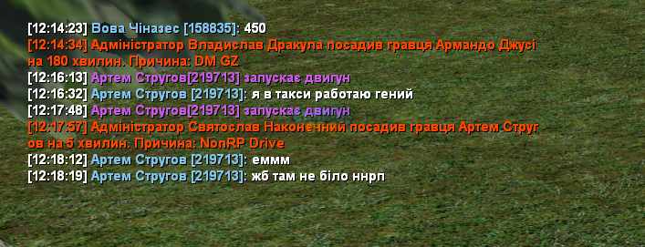 mta-screen_2025-08-31_12-18-31.png
