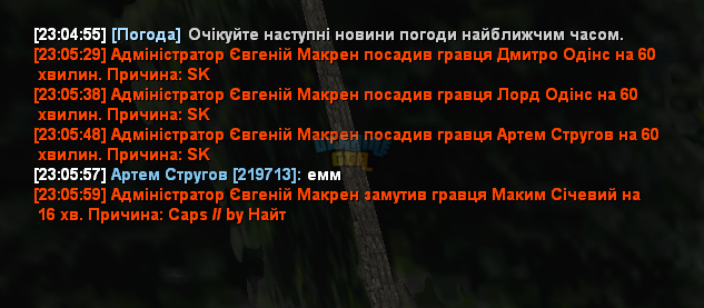 mta-screen_2025-09-02_23-06-17.png