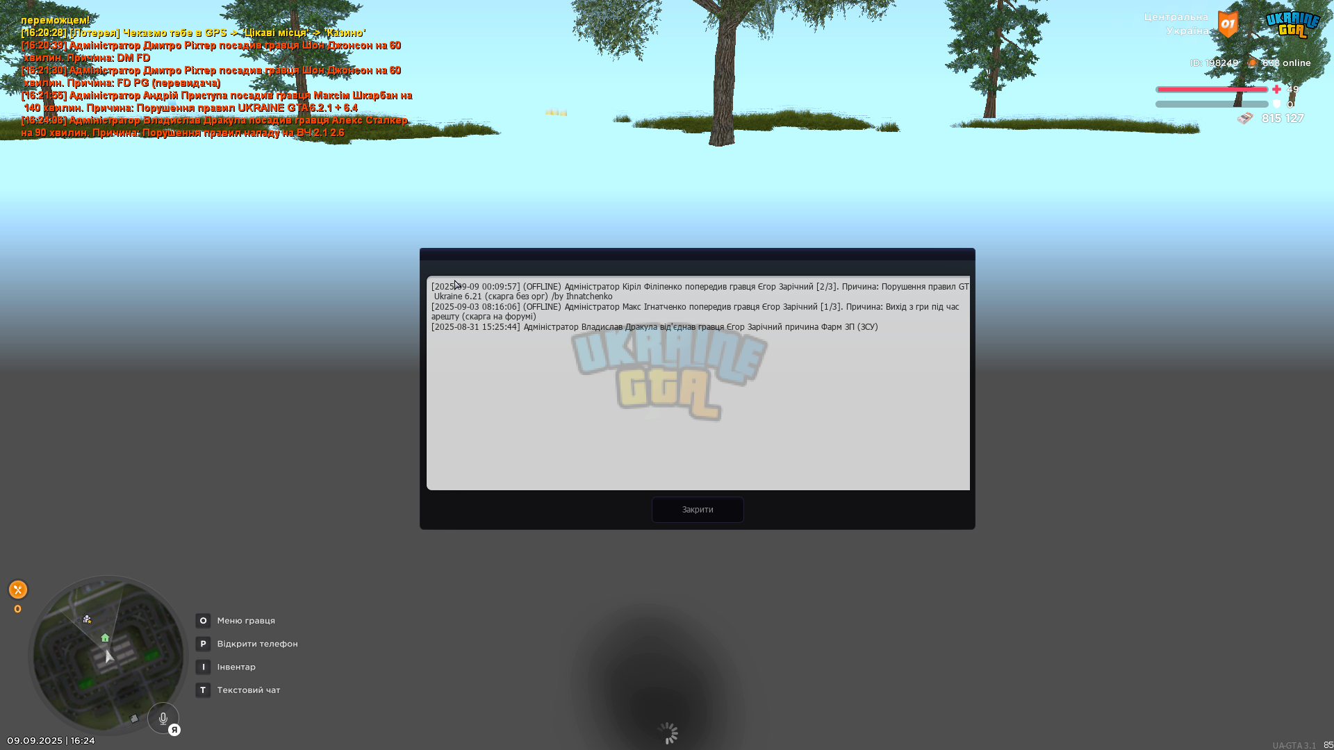 mta-screen_2025-09-09_16-24-53.png