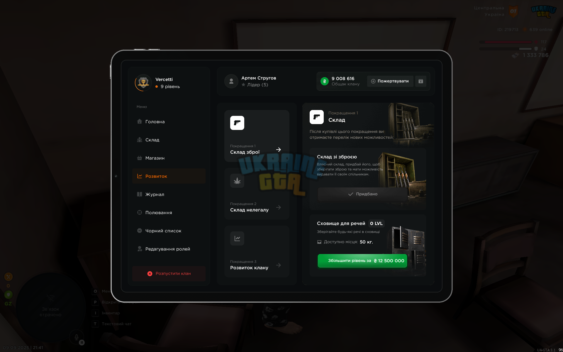 mta-screen_2025-09-09_21-41-35.png