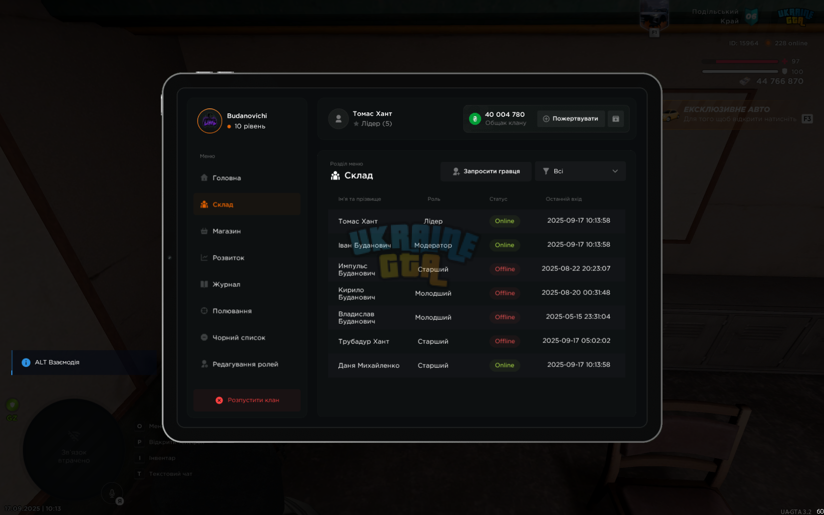 mta-screen_2025-09-17_10-14-00.png