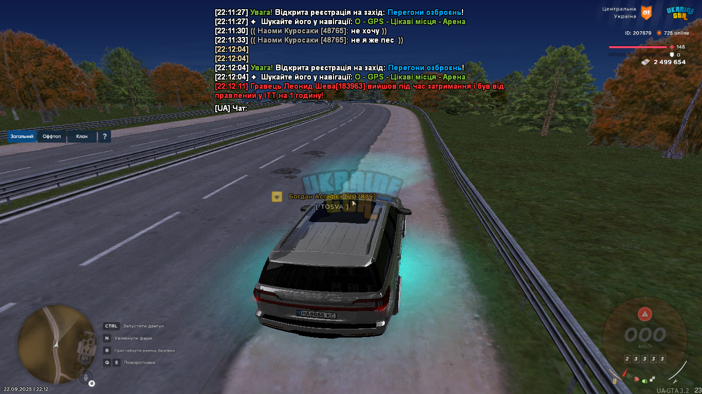 mta-screen_2025-09-22_22-12-55.png