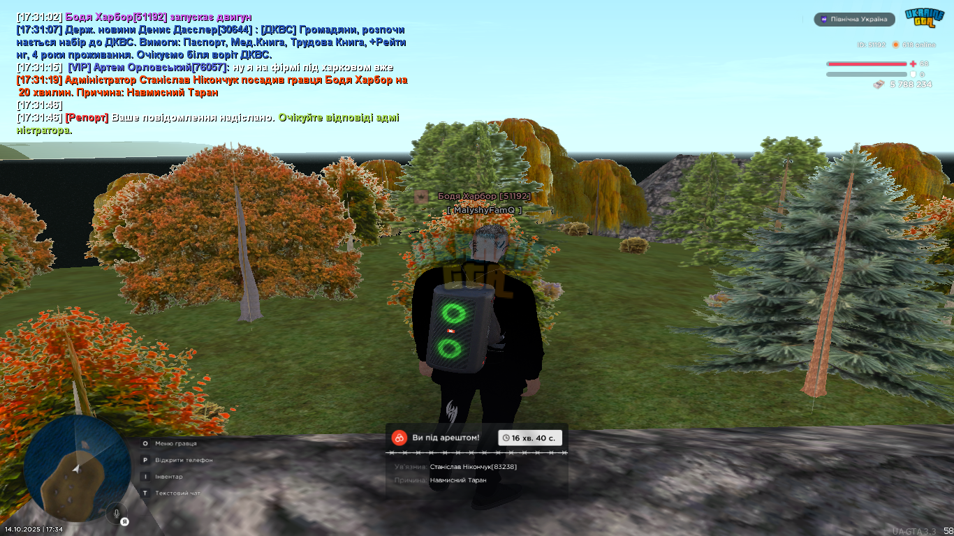 mta-screen_2025-10-14_17-34-39.png