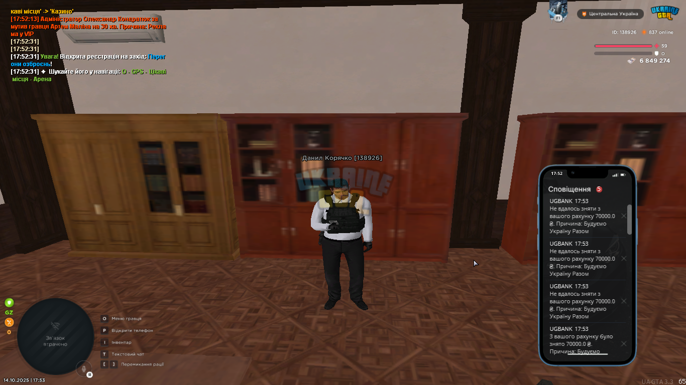 mta-screen_2025-10-14_17-53-50.png
