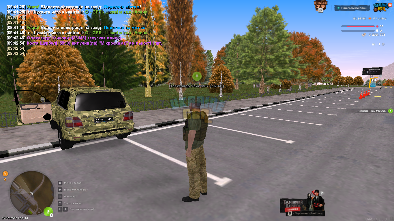 mta-screen_2025-10-24_09-44-46.png