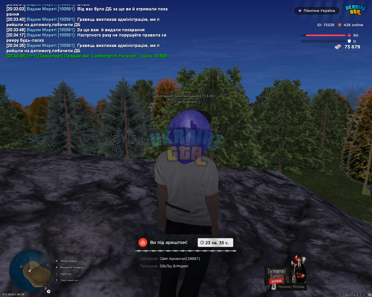 mta-screen_2025-11-12_20-36-34.png