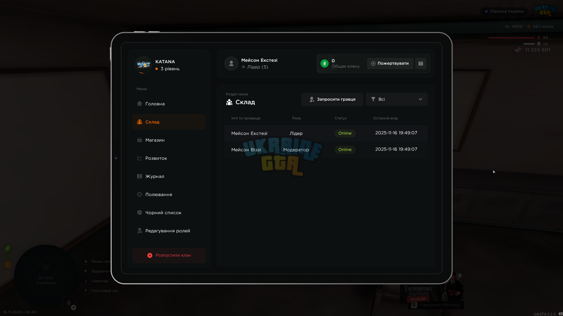 mta-screen_2025-11-16_19-49-13.png