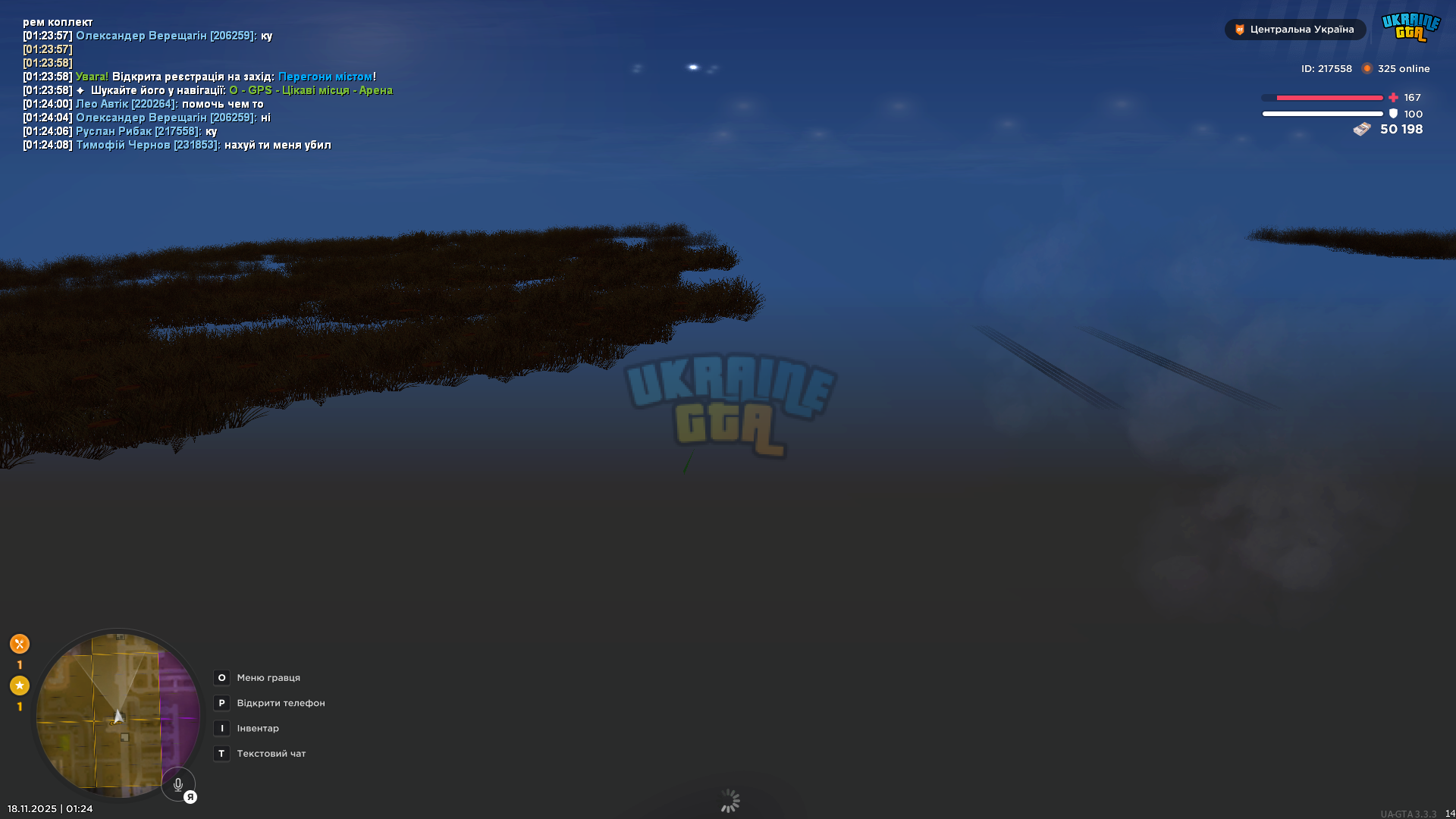 mta-screen_2025-11-18_01-24-35.png