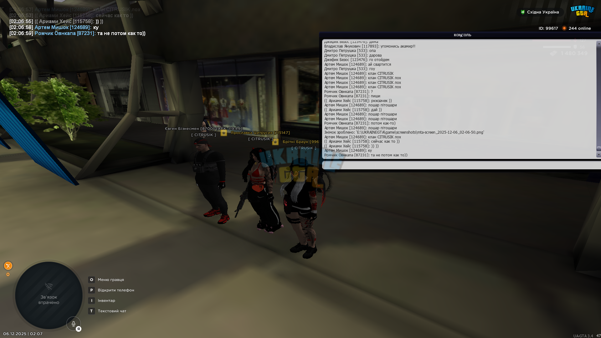 mta-screen_2025-12-06_02-07-02.png
