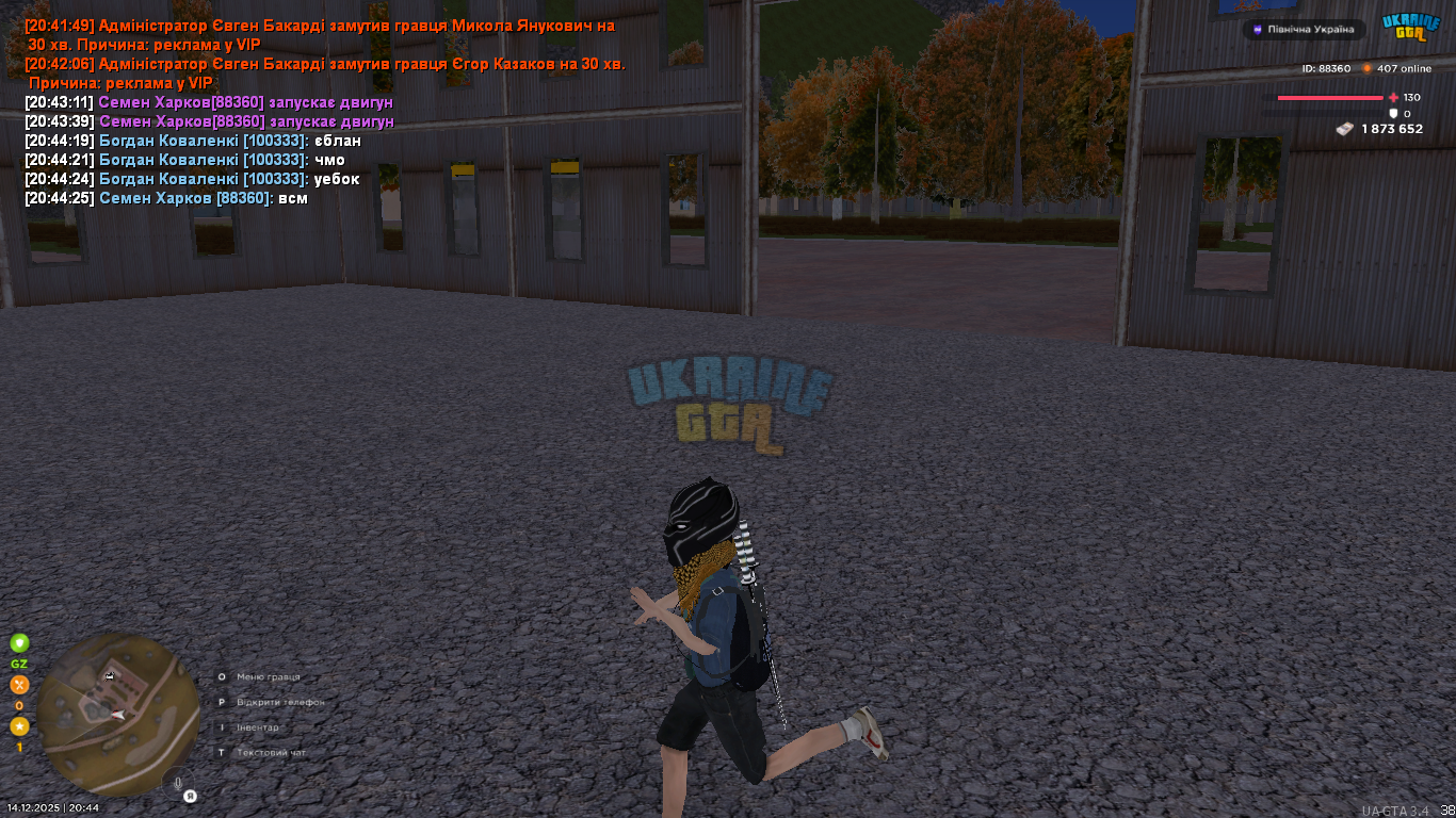 mta-screen_2025-12-14_20-44-27.png