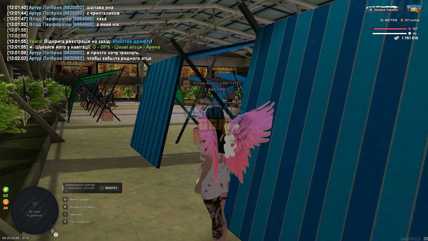mta-screen_2026-01-02_13-10-08.png
