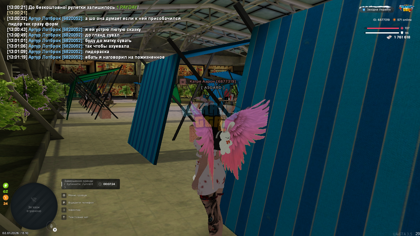 mta-screen_2026-01-02_13-10-21.png