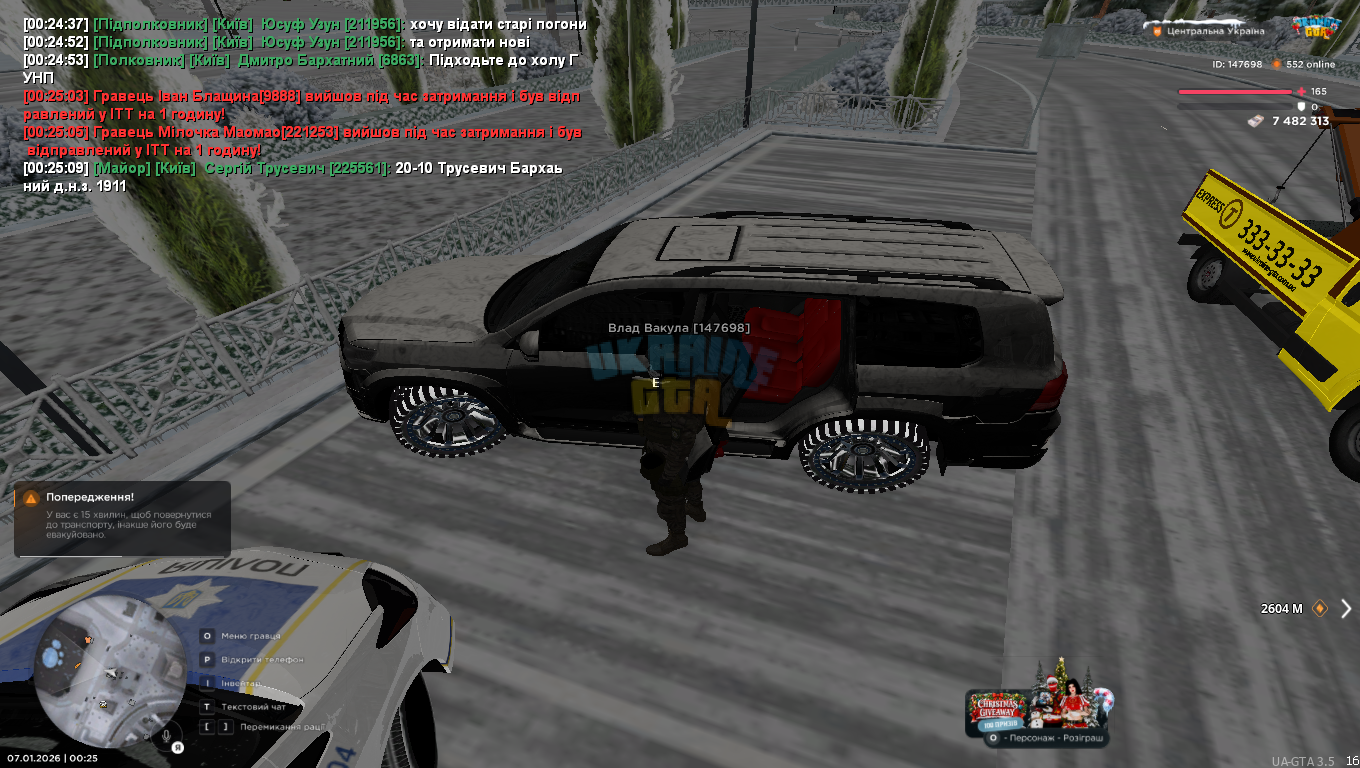 mta-screen_2026-01-07_00-25-13.png