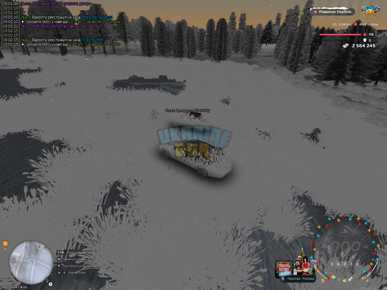 mta-screen_2026-01-08_19-02-45.png
