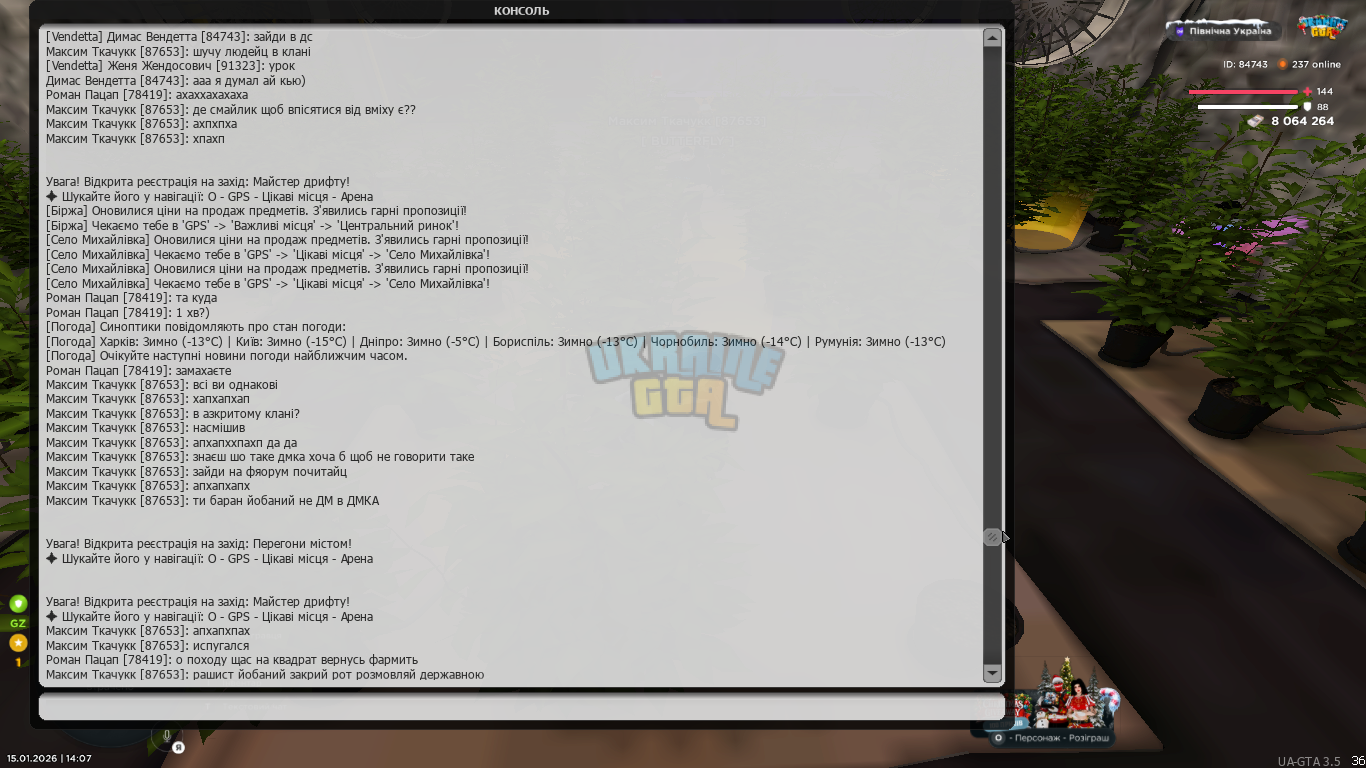 mta-screen_2026-01-15_14-07-05.png