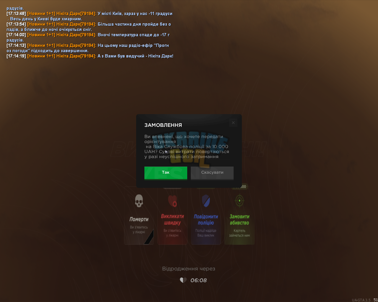 mta-screen_2026-01-18_17-14-22.png