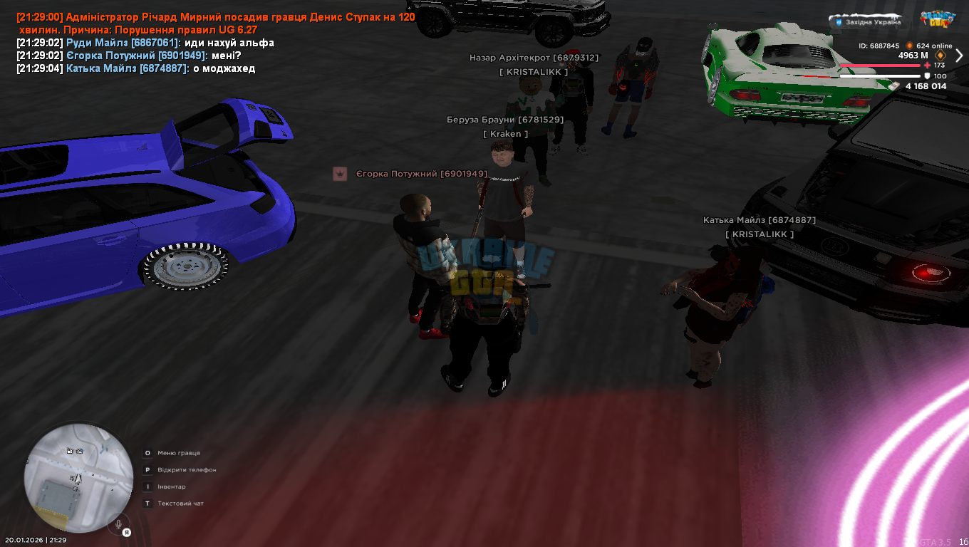 mta-screen_2026-01-20_21-29-07.png