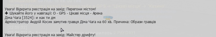 mta-screen_2026-01-21_22-59-21.png