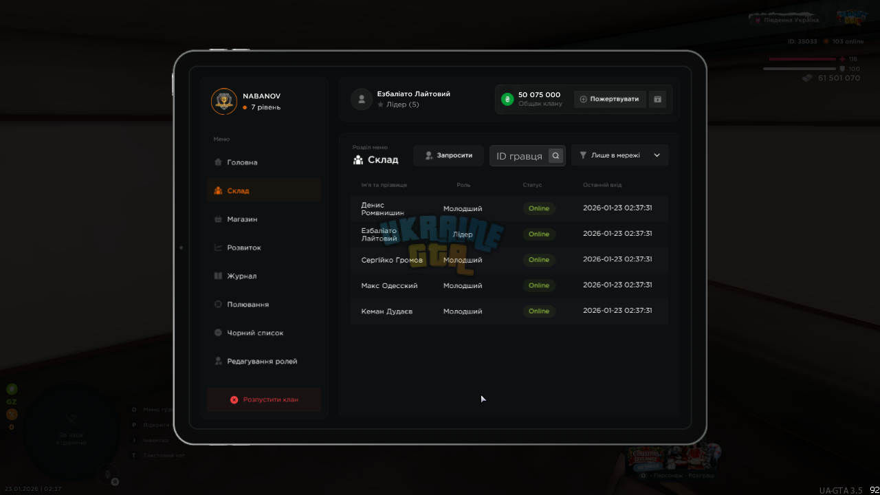 mta-screen_2026-01-23_02-37-40.png