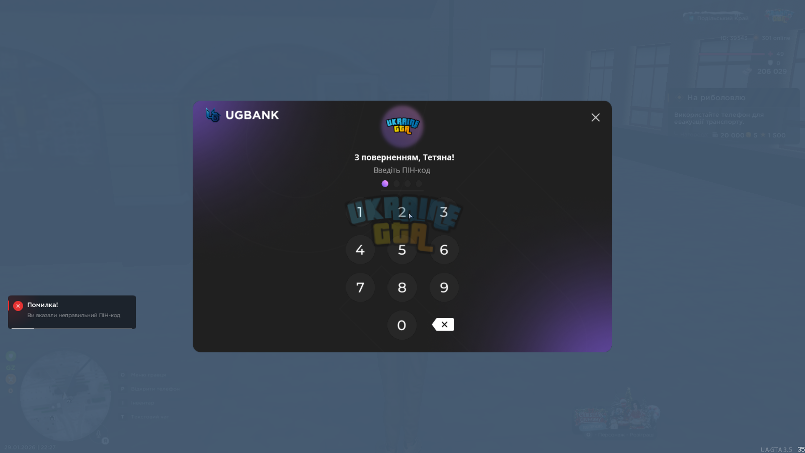 mta-screen_2026-01-29_22-27-43.png