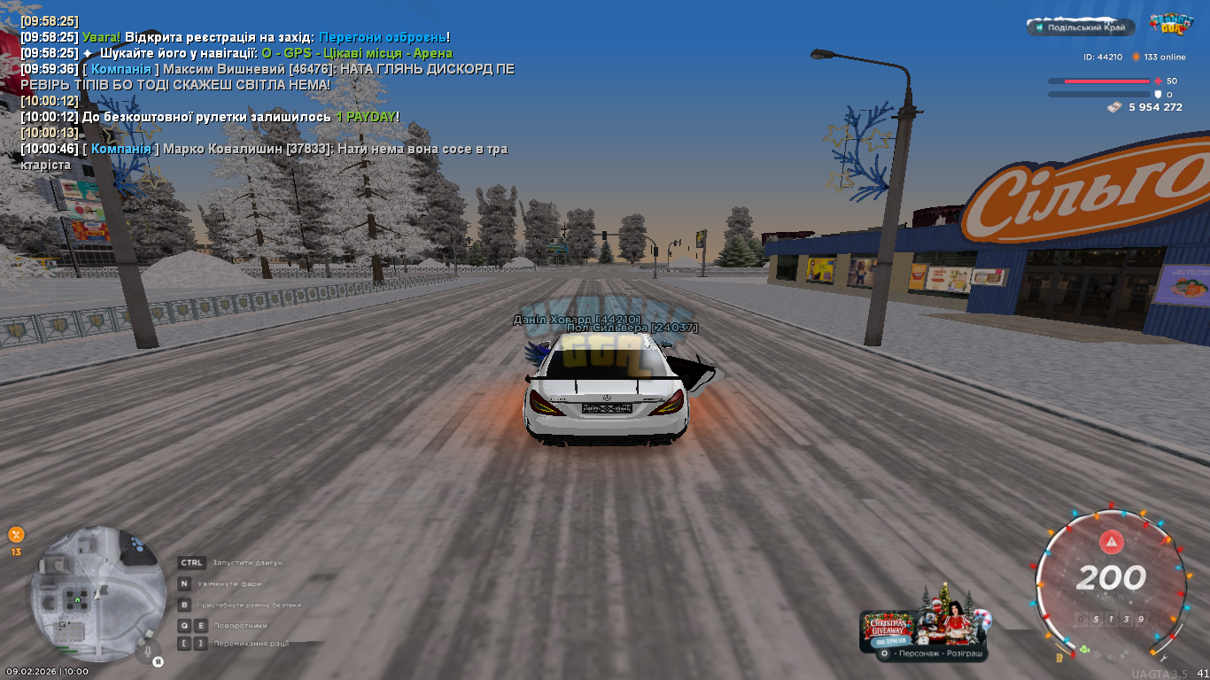 mta-screen_2026-02-09_10-00-56.png