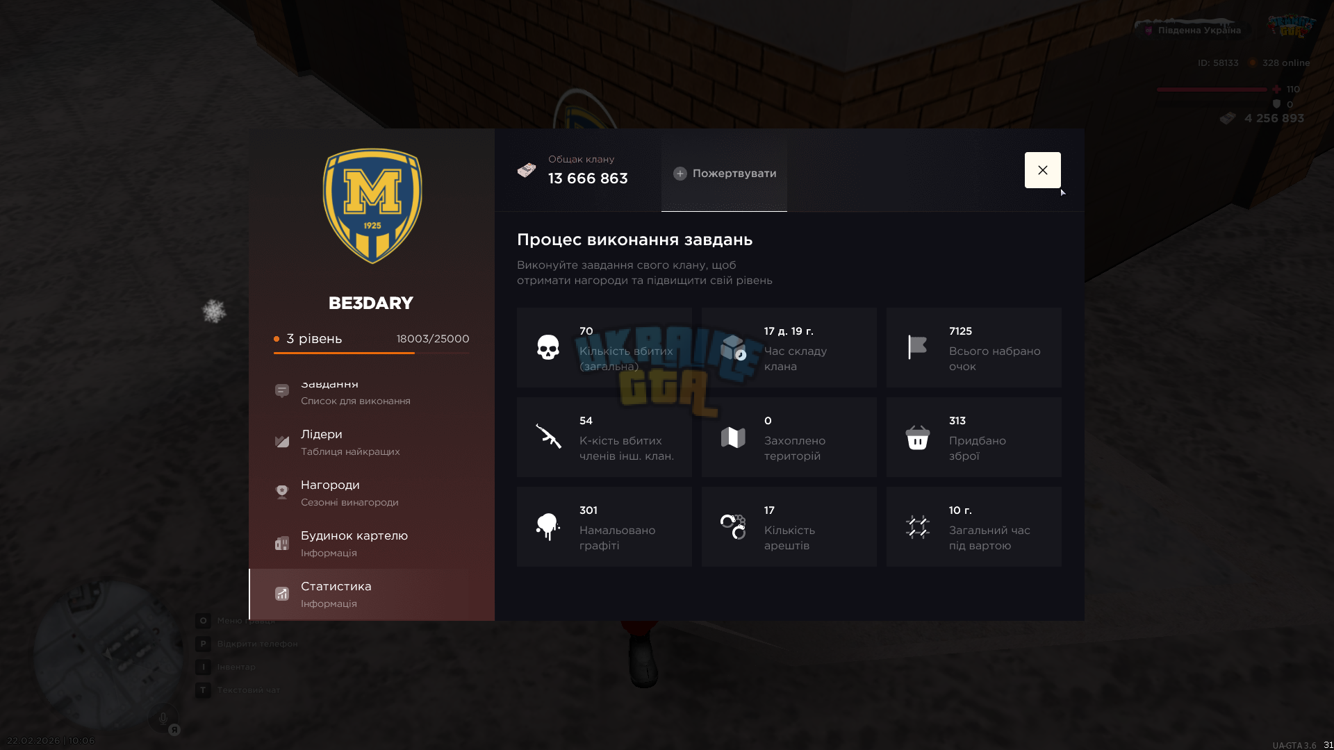 mta-screen_2026-02-22_10-06-23.png