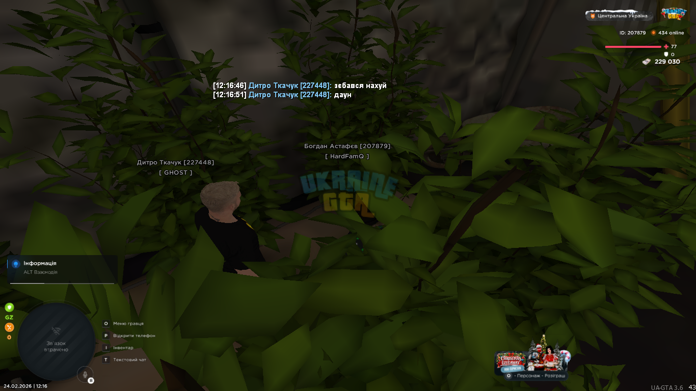 mta-screen_2026-02-24_12-16-57.png