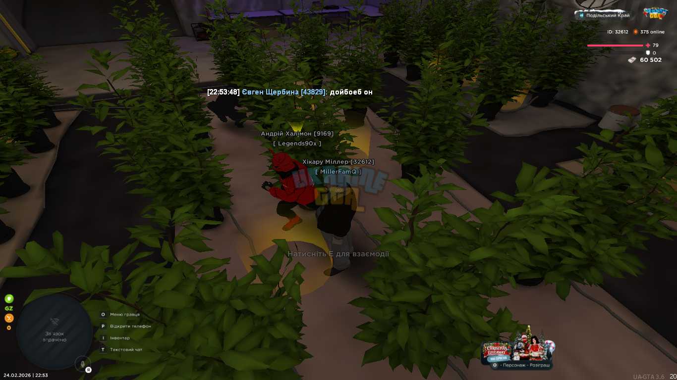 mta-screen_2026-02-24_22-53-53.png